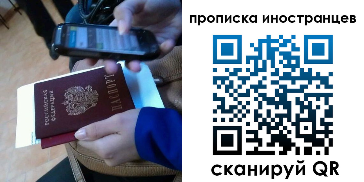 временная регистрация поиск в Благодарном